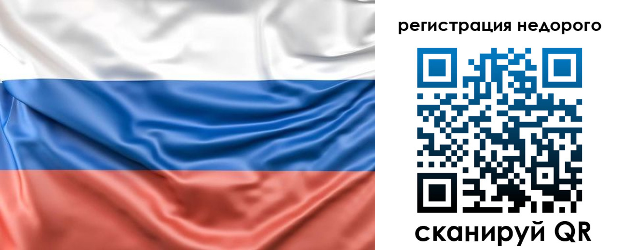 временная прописка в Богородске